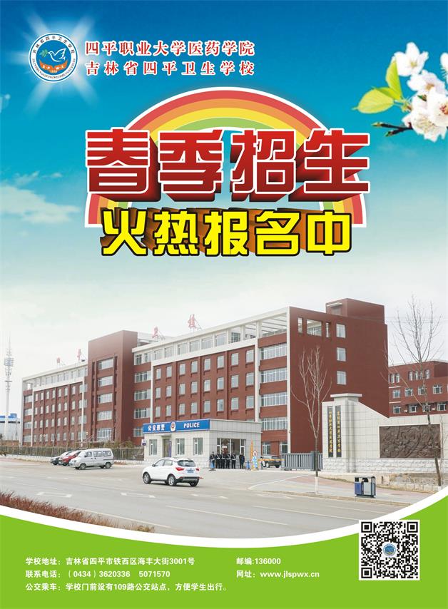  春季招生，火爆進(jìn)行中
