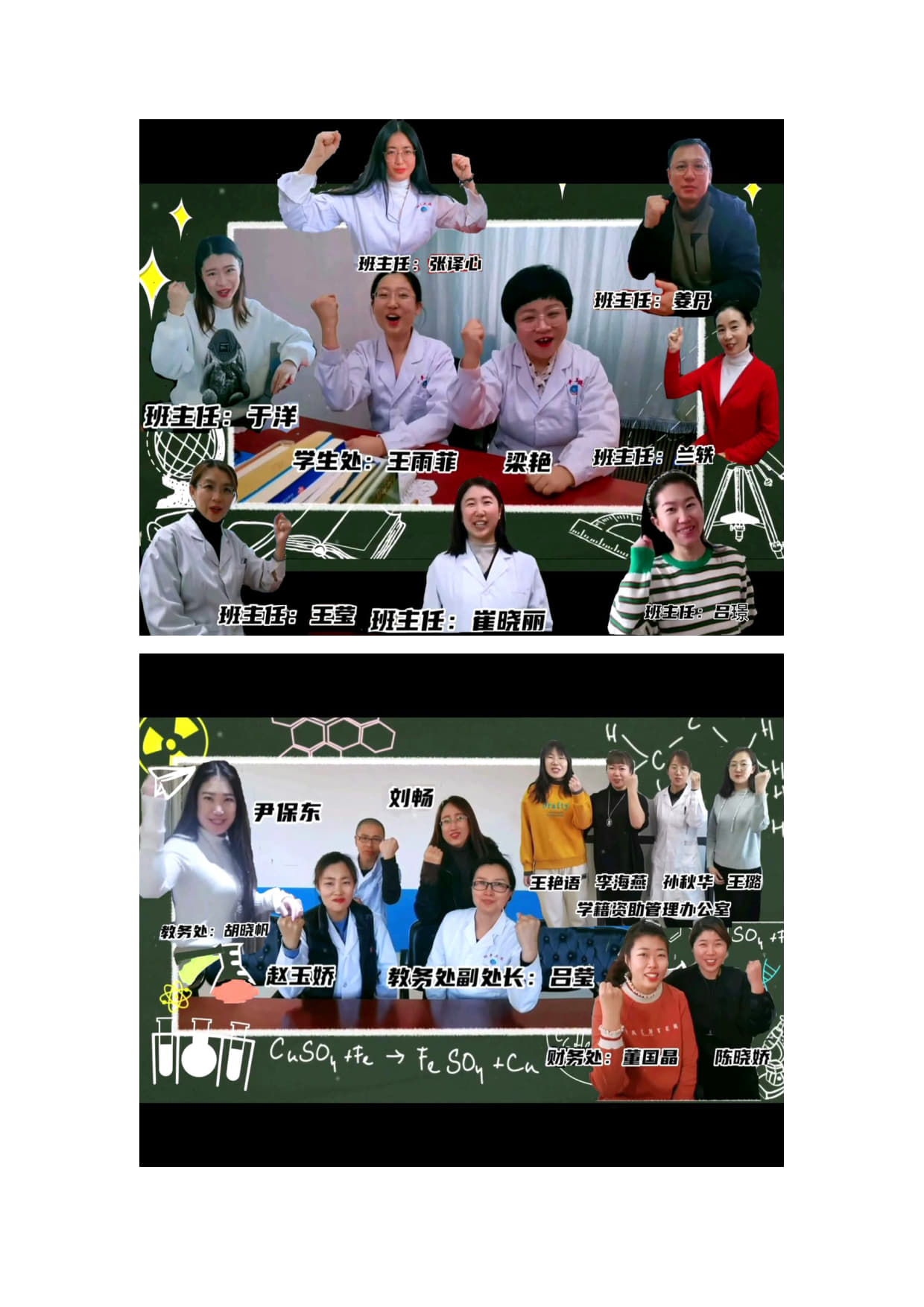 2021年國家獎學金頒發(fā)儀式+入學校網(wǎng)站和公眾號_08.jpg